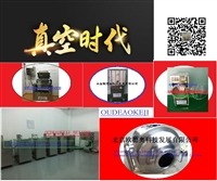 欧德奥科技机械设备一袋面真空和面机图片 价格
