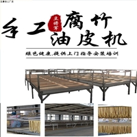 豆将军机械设备全自动腐竹机设备 大型腐竹生产线图片及产品详情
