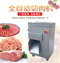 九盈机械机械设备切鲜牛肉片机 切肉机价格 切肉丝机厂家 切五花肉片机子图片 价格