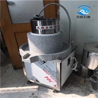 百脉石磨机械设备石磨豆腐机成套设备 花生豆腐设备图片及产品详情
