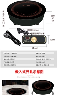 豪太电器电陶炉电陶炉多少钱一个图片及产品详情