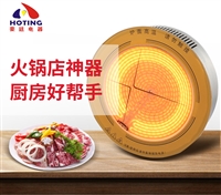 豪太电器电陶炉288钛晶板火锅电陶炉批发，不锈钢火锅光波炉，砂锅米线黄焖鸡饭图片及产品详情