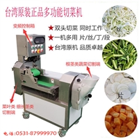沃成機(jī)械機(jī)械設(shè)備沃成牌學(xué)校食堂切菜機(jī)、學(xué)校食堂多功能切菜機(jī)，食堂切片切絲機(jī)圖片 價(jià)格