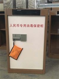 博昌柜業(yè)機械設備消毒柜，等離子消毒柜文件柜，河北虎牌人民幣消毒柜圖片及產品詳情