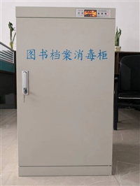 洛阳汇金机械设备智能消毒柜厂家，图书档案消毒柜价格，日用品消毒柜定制图片及产品详情