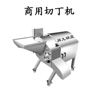 九盈機械機械設備菠蘿切丁機 土豆切丁切塊 切蘿卜粒 切芋頭丁 切南瓜丁廠家直銷圖片 價格