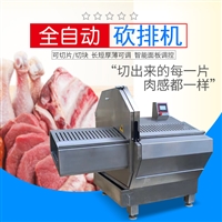 九盈机械机械设备广州牛排加工机器 砍排机 真空滚揉机 腌制机 鲜牛肉切片机订金图片 价格
