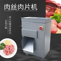 九盈机械机械设备猪肉切丝切片机 切鲜牛肉片 切五花肉片机子 瘦肉切丝机jyr-10b图片 价格