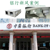 悦明朗新风系统郑州净化新风系统 悦明朗家装新风系统厂家销售图片及产品详情