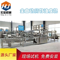 宏金機(jī)械設(shè)備全自動腐竹機(jī)械圖片及產(chǎn)品詳情