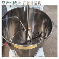 恩齐机械机械设备馅饼拌馅机 不锈钢拌馅机 肉馅拌馅机多功能图片 价格