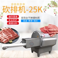 九盈机械机械设备切牛扒机jy-25k 自动分份切冻肉片机 剁排骨机 切培根 火腿切片图片 价格