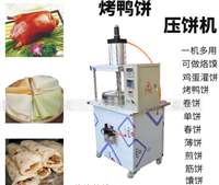 林潇食品机械厂机械设备林潇全自动烙饼机 自动压饼机 大饼机致富小机械自动烙饼机图片 价格
