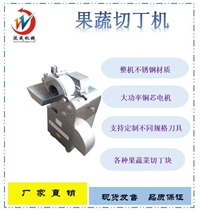 沃成機械機械設備馬鈴薯<span id=