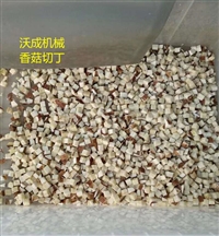 沃成機械機械設備荊門香菇切丁機  蘑菇切丁機 廠家特價 送貨上門圖片 價格