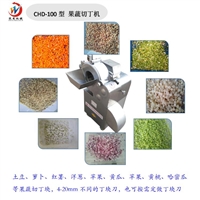 沃成机械机械设备高效冬瓜切丁机 多功能切丁设备 支持试机 送货上门图片 价格