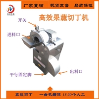沃成機械機械設備多功能果蔬切丁機哪家好圖片 價格