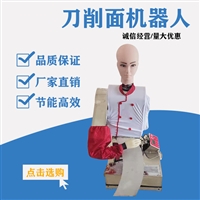 智妍机械设备仿手工饺子皮机 饺子机皮机价格 多功能饺子皮机图片及产品详情