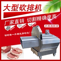 九盈机械机械设备大型砍排机jy-36k 连续式切牛扒 冻肉切片机 切火腿片 砍排切片图片 价格