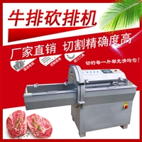 九盈機(jī)械機(jī)械設(shè)備jy21k砍排機(jī) 德國(guó)諾德配置電機(jī) 切冷凍牛排  切片培根圖片 價(jià)格