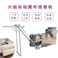 绅腾机械机械设备商用大型多组面条机 400型7组压面机 大型面条机生产线图片 价格