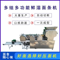 绅腾机械机械设备高产量大型压面机 面条机可商用 双面撒粉叠皮面条机图片 价格