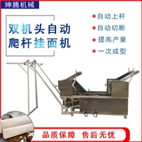 绅腾机械机械设备双机头面条机 全自动不锈钢面条机 大型面条机价格图片 价格