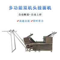 绅腾机械机械设备河南商用面条机小型 多功能全自动面条机 大型自动爬杆面条机图片 价格