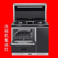 布劳恩集成灶洗碗机集成灶电烤箱集成灶电蒸箱集成灶气电两用集成灶厂家直销图片及产品详情