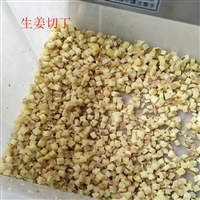 臺乙機械設備商用高效款生姜切丁機 切塊機 鮮筍酸筍切丁塊機 特價送貨上門圖片 價格