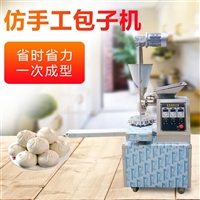煜雅机械机械设备煜雅全自动包子机 商用仿手工包馅机 多功能卷面式包子馒头机图片 价格