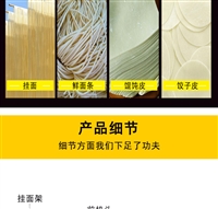 绅腾机械机械设备贵州商用面条机商用面条机 面条成型机图片 价格