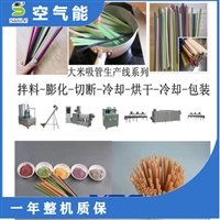 斯邁爾機械設備木薯吸管擠壓設備  s-100可講解木薯淀粉吸管生產(chǎn)線 上門安裝圖片及產(chǎn)品詳情
