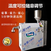 天诚机械设备粗粮细作玉米汤条机 出机自熟酸汤子机厂家图片 价格