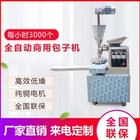 煜雅機械機械設備煜雅小籠包機 商用全自動304不銹鋼材質包子餡餅一體機 200型饅頭機圖片 價格