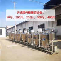 天誠機械設備天誠機械供應大小型釀酒設備 小麥玉米純糧釀酒機口感好圖片及產品詳情