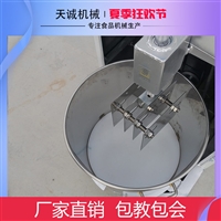天誠(chéng)切菜機(jī)廠家供應(yīng)商用電動(dòng)剁辣椒機(jī) 辣椒切絲機(jī)辣椒切段機(jī)圖片 價(jià)格