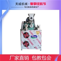 天诚机械设备小型粉干机价格 多功能米线机厂家图片 价格