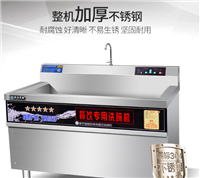 山東濟南世紀華廚廚房設備有限公司機械設備超聲波洗碗機廠家 濟南超聲波破洗碗機 <span id=