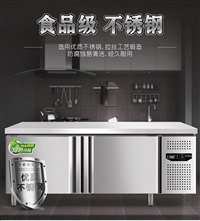 山东济南世纪华厨厨房设备有限公司机械设备冷冻加冷藏双温工作台  冷藏工作台的品牌图片 价格