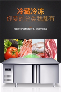 山东济南世纪华厨厨房设备有限公司机械设备双温冷藏工作台1.8米  冷冻 冷藏 卧式工作台图片 价格