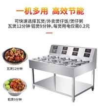 灶源机械设备批发全自动煲仔饭机 智能煲仔炉的厂家 8个煲仔饭机器图片 价格