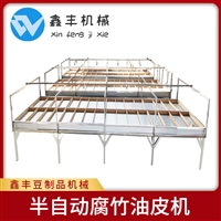 鑫豐機(jī)械機(jī)械設(shè)備小型家用腐竹機(jī)械設(shè)備 蒸汽腐竹機(jī)制作圖 自動(dòng)腐竹機(jī)生產(chǎn)視頻圖片及產(chǎn)品詳情