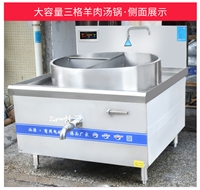 灶源机械设备羊肉汤必备的大炉子 炖肉大锅灶 煮牛肉汤大锅图片 价格