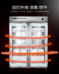 山東濟南世紀華廚廚房設(shè)備有限公司機械設(shè)備大型高溫消毒柜批發(fā)  雙門高溫消毒柜圖片及產(chǎn)品詳情