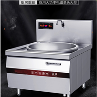 山东厨帮邦机械设备大功率电磁灶15kw 商用电炒锅大炒炉凹面 食堂电磁灶大锅灶厂家图片及产品详情