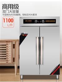 山东济南世纪华厨厨房设备有限公司机械设备双门热风循环消毒柜  热风循环式消毒柜图片及产品详情