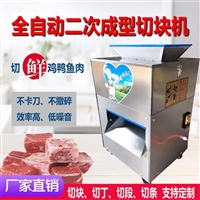 林邦机械机械设备全自动切块机 小型多功能鲜肉切丁机 排骨切块机 新型鲜鸡切块机图片及产品详情