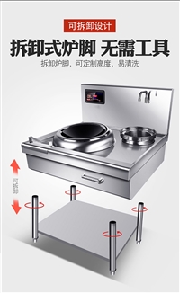 厨帮邦机械设备饭店用智能电磁灶商业电磁灶 商业凹面大功率电磁灶价格图片 价格