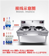厨帮邦机械设备商用电磁灶炒锅凹面15kw大功率双头电磁灶厨用电磁灶图片 价格